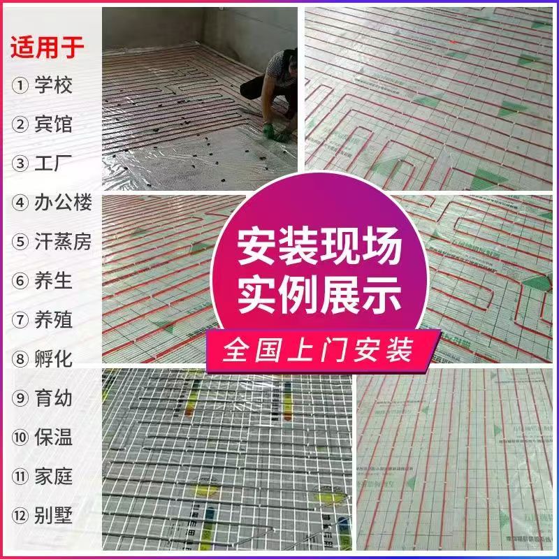 崇文区 石墨烯电地暖公司哪家好？售后保障深度解析